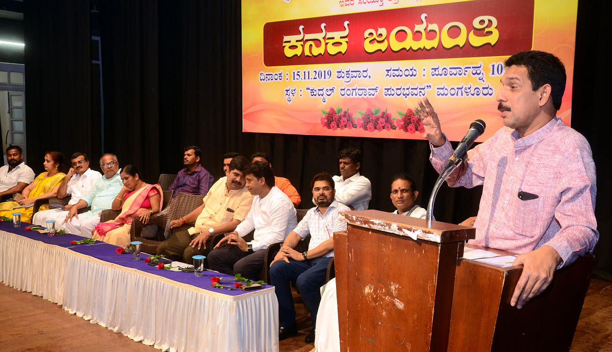 State BJP president and Dakshina Kannada MP Nalin Kumar Kateel speaks during  the Kanaka Jayanti celebrations at Town Hall in Mangaluru on Friday.