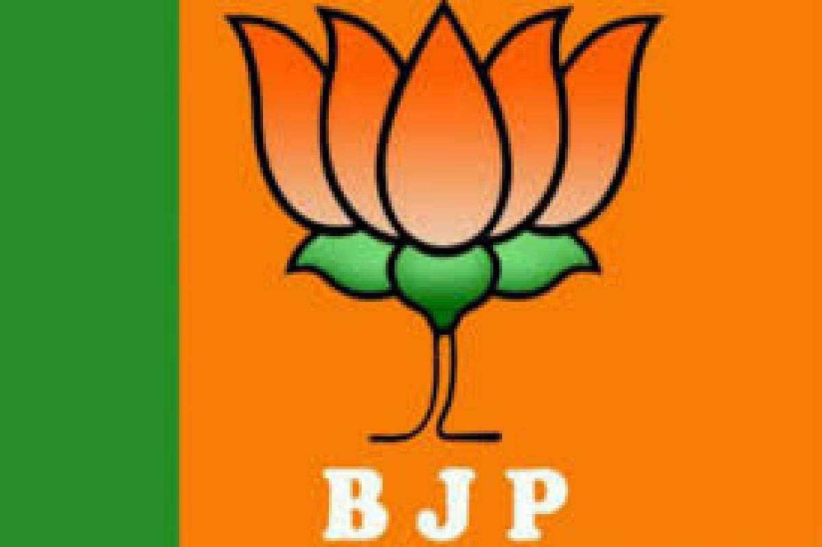 The Logo of BJP. (Photo by Wikipedia)