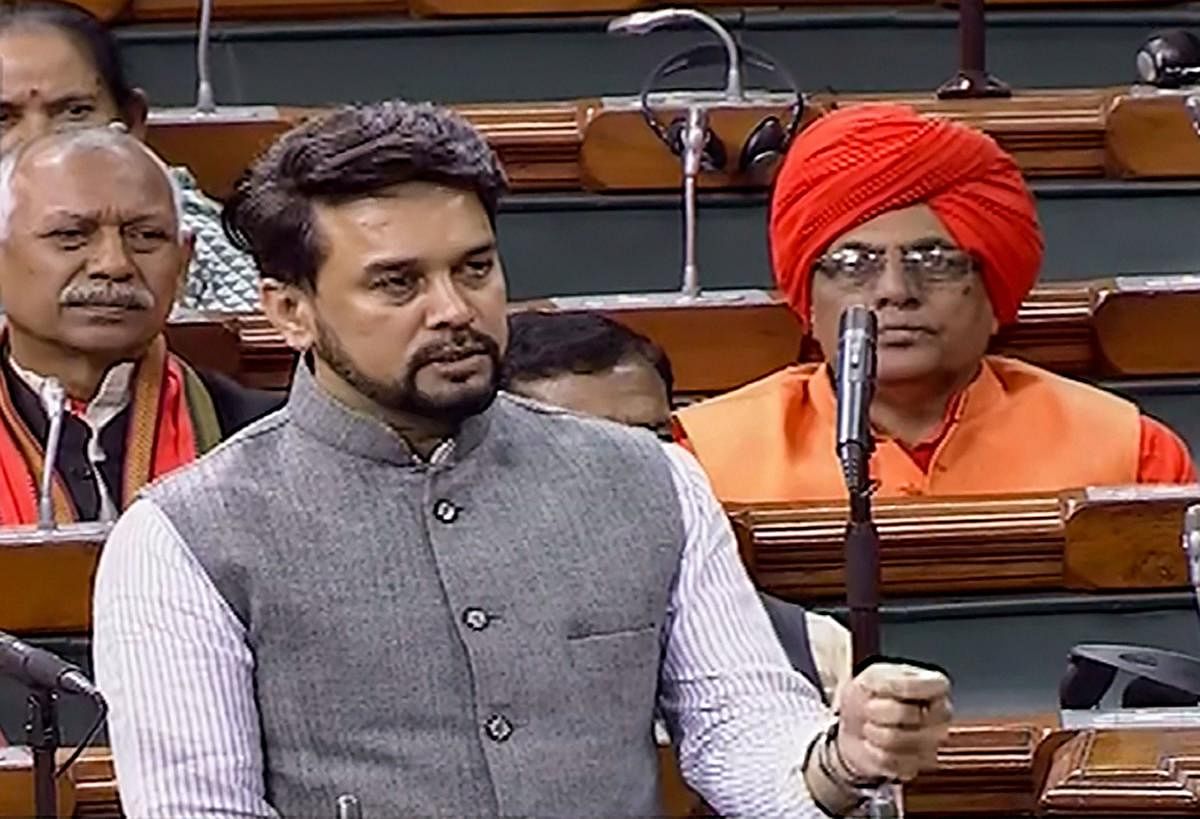 It was moved in Rajya Sabha for its consideration and passage by Minister of State for Finance Anurag Thakur. PTI