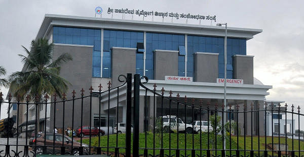 A view of Sri Jayadeva Institute of Cardiovascular Sciences and Research, in Mysuru. (DH file photo)