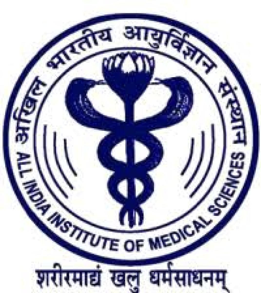 AIIMS-All India Institute of Medical Sciences. DH photo