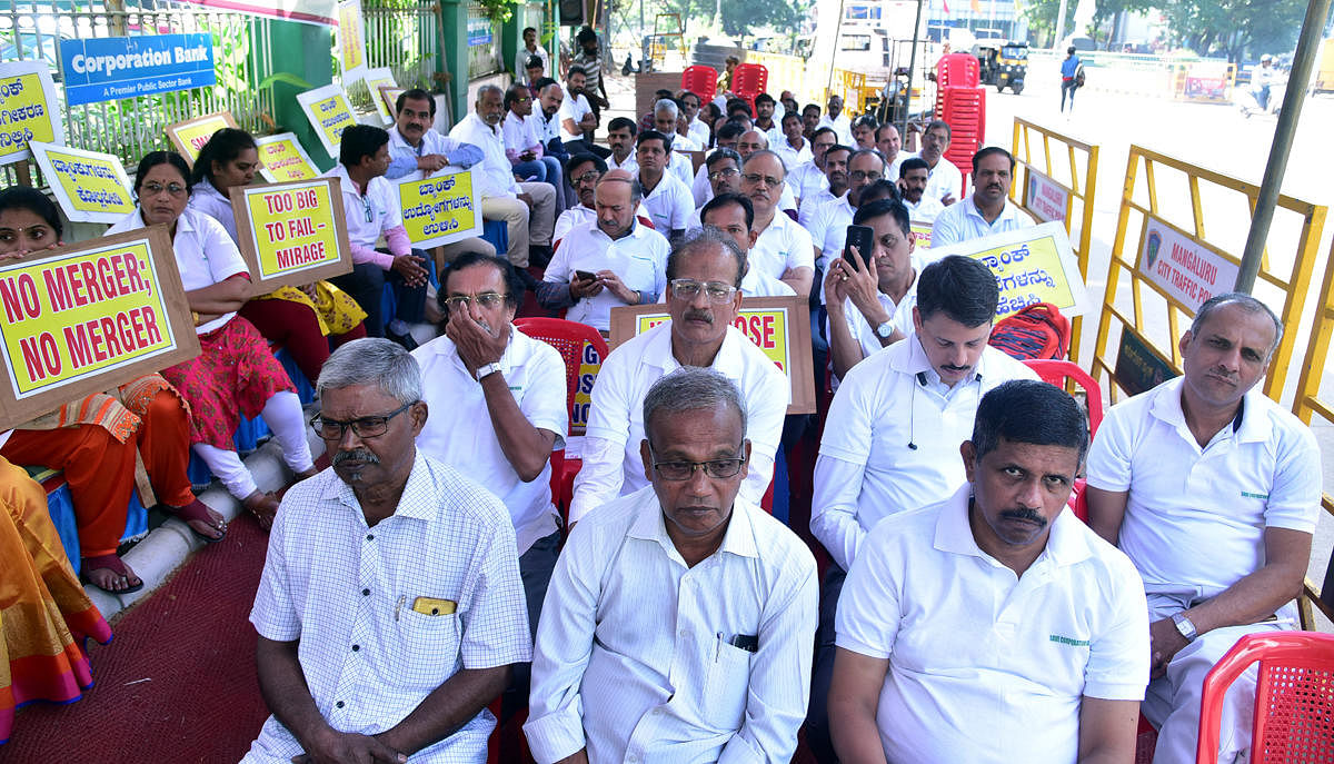 Corporation Bank Officers' Association (CBOA) and United Forum of Corporation Bank Unions (UFCBU) members stage a protest against merger of banks, in front of Corporation Bank Headquarters in Pandeshwar, Mangaluru on Saturday. DH Photo