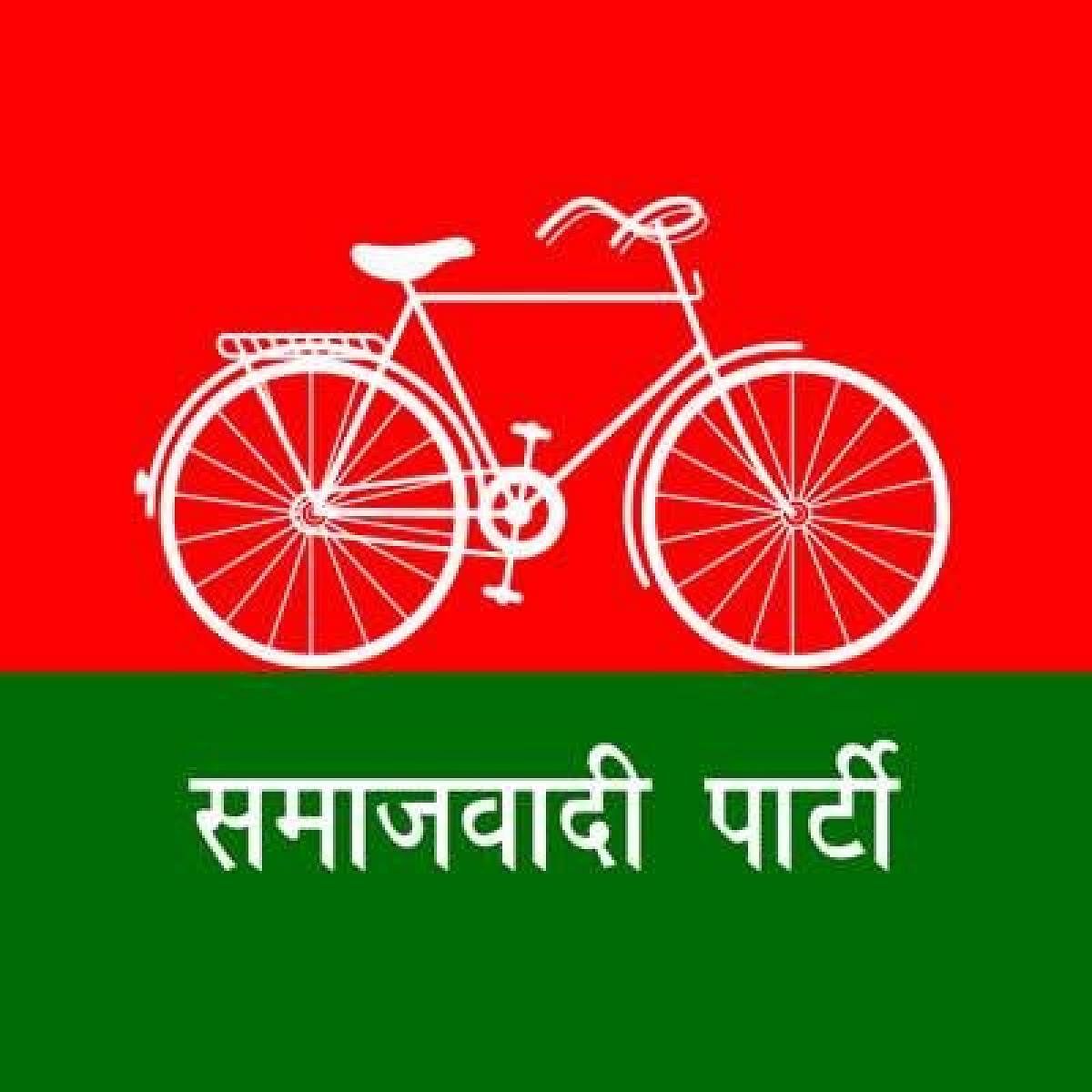 The Samajwadi Party. Photo by Twitter.