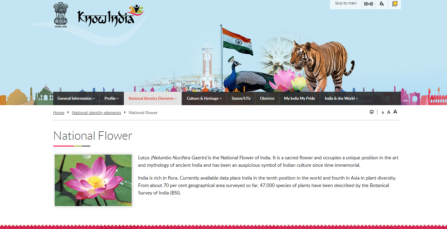 Screenshot of KnowIndia, showing Lotus as National Flower