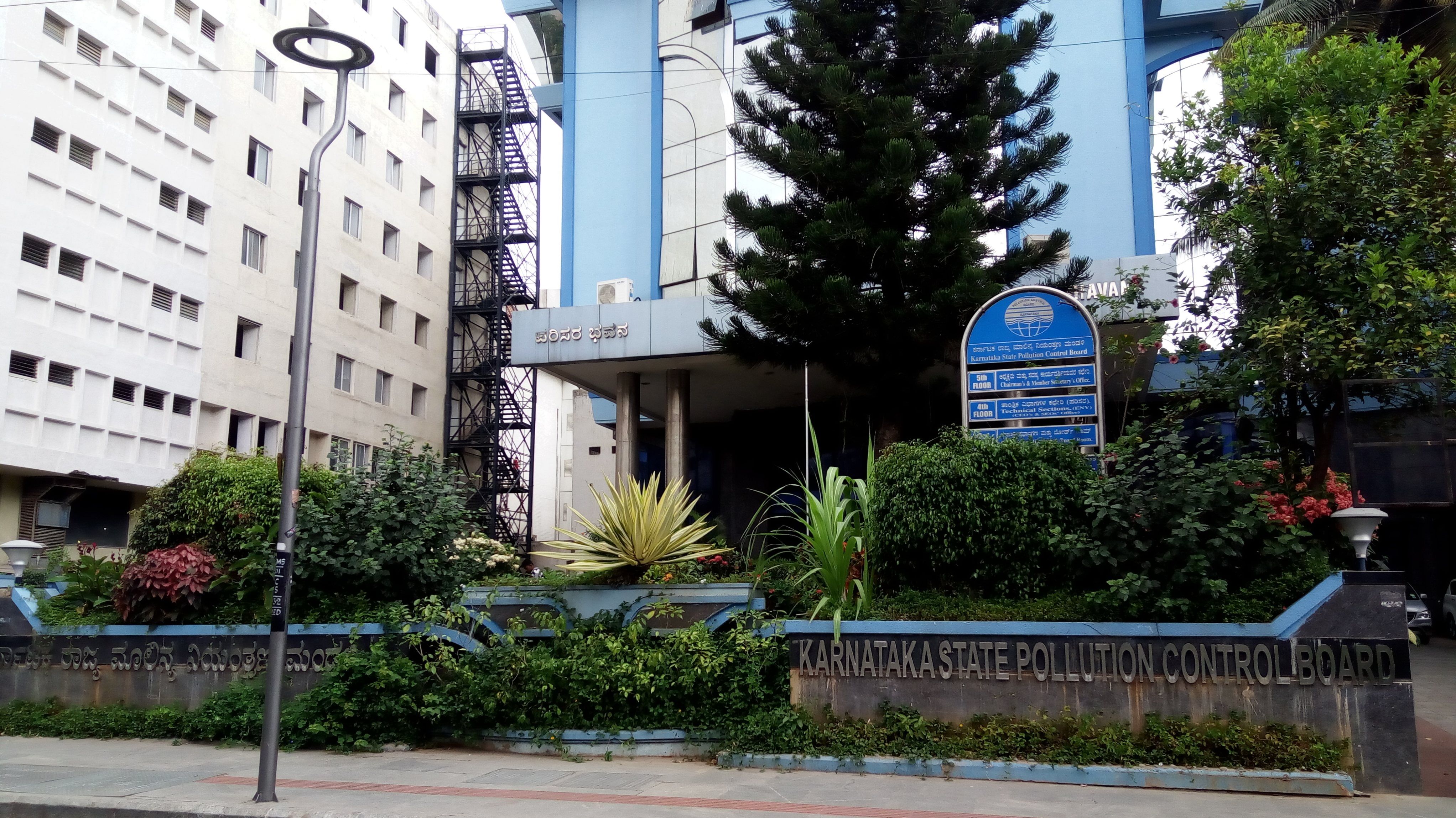 Karnataka State Pollution Control Board office in Church Street. (Photo: Tejas Dayananda Sagar)