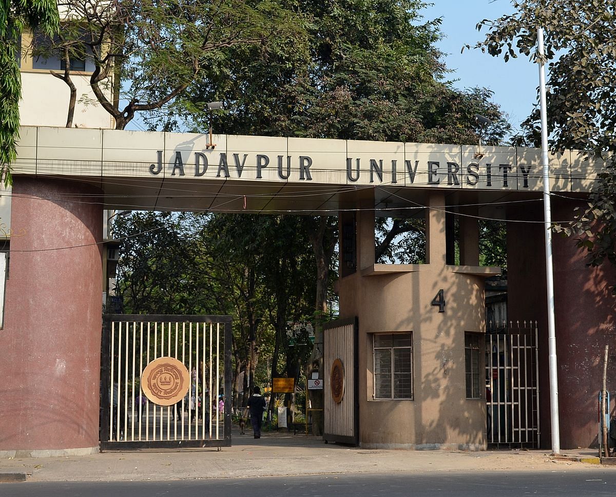 Jadavpur University. (Photo credit: Wikipedia)