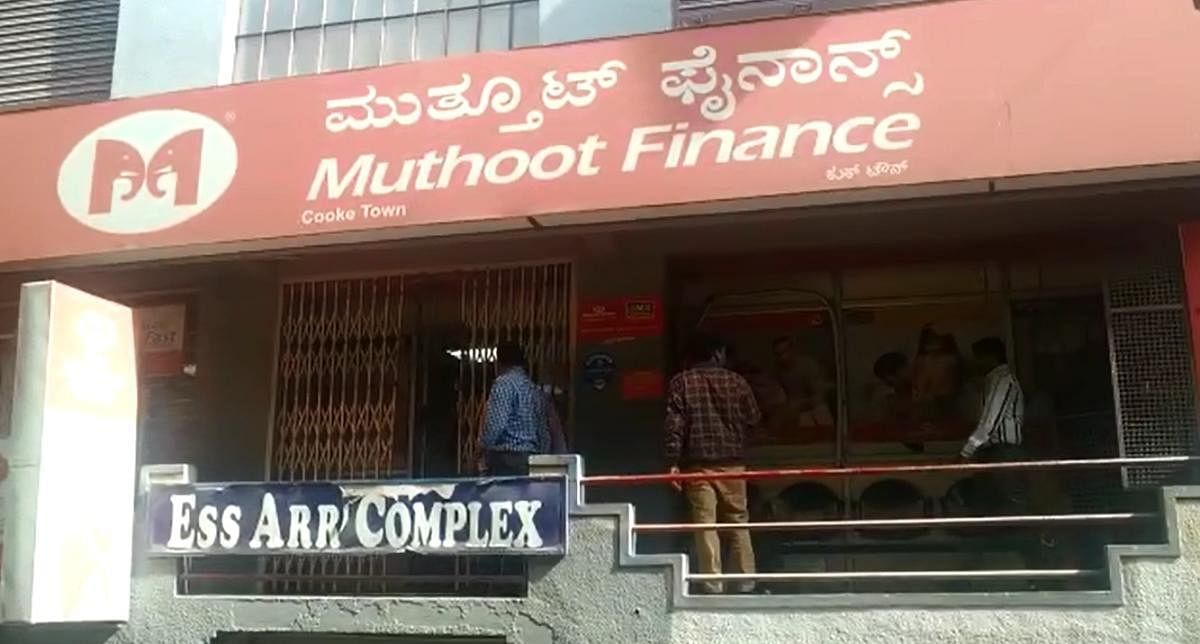 A branch of Muthoot Finance where burglars struck and stole 70 kg of gold worth Rs 16 crore. SPECIAL ARRANGEMENT