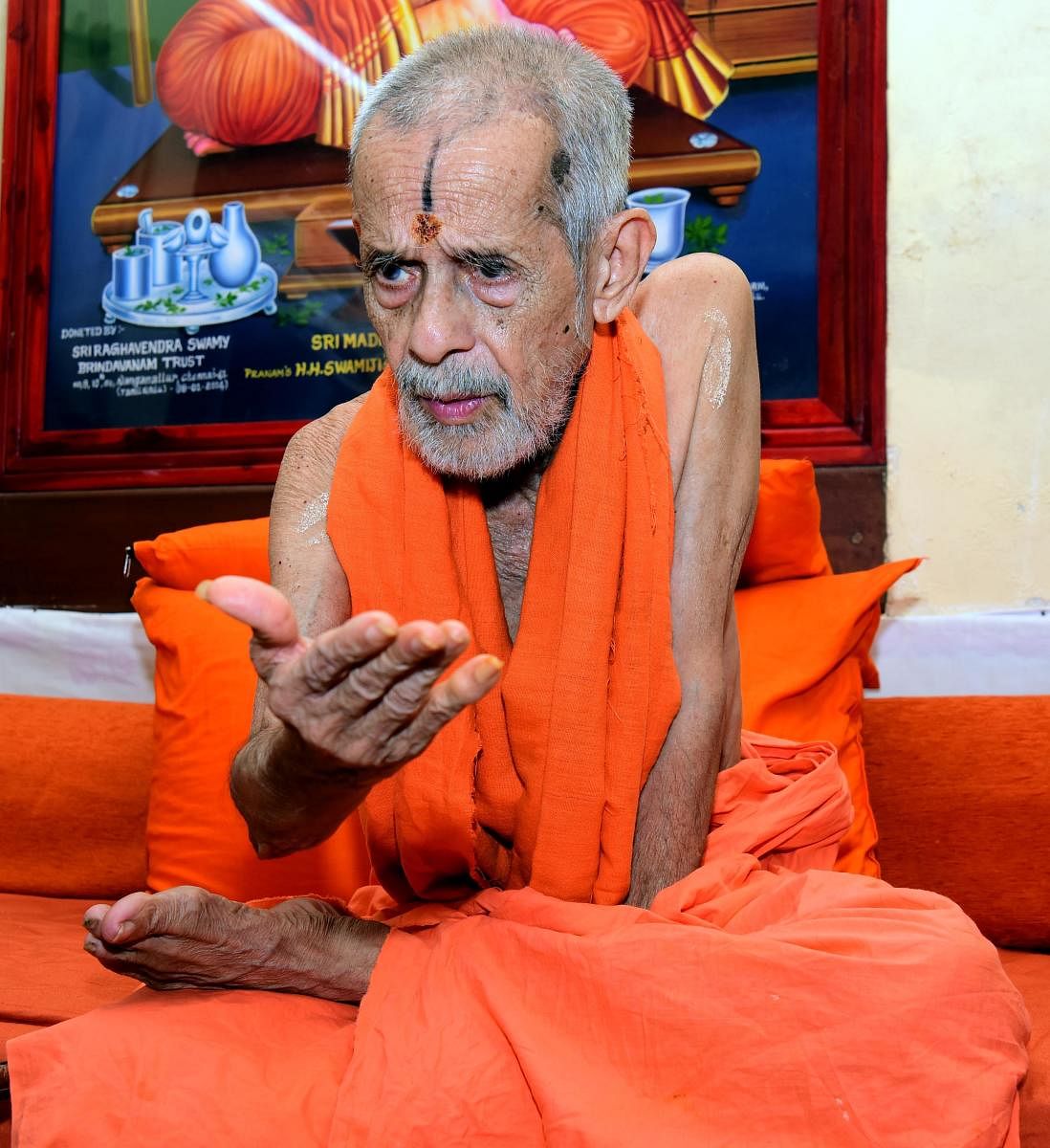 Pejawar Mutt Sree Vishvesha Theertha Swamiji (DH File Photo)