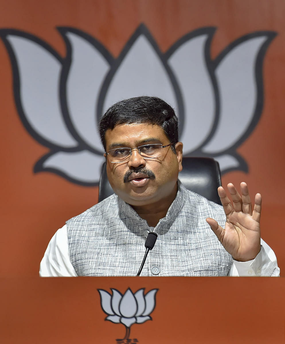 "We should make sure that only those who are ready to say Bharat Mata Ki Jai can live here," the BJP leader said. Photo/PTI