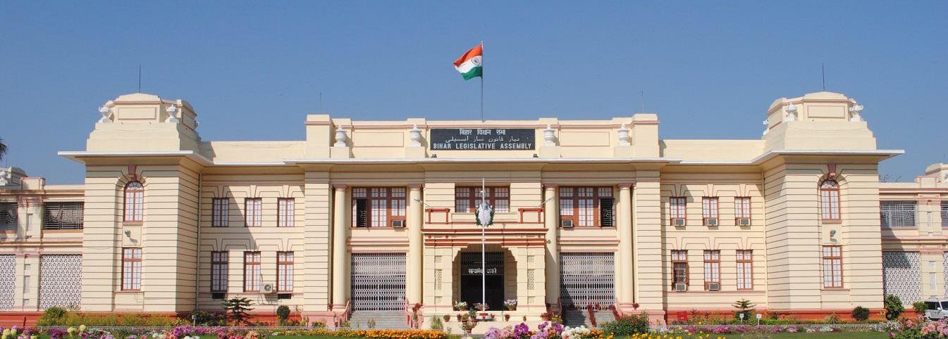 Bihar Legislative Assembly. (Wikimedia Commons Photo)
