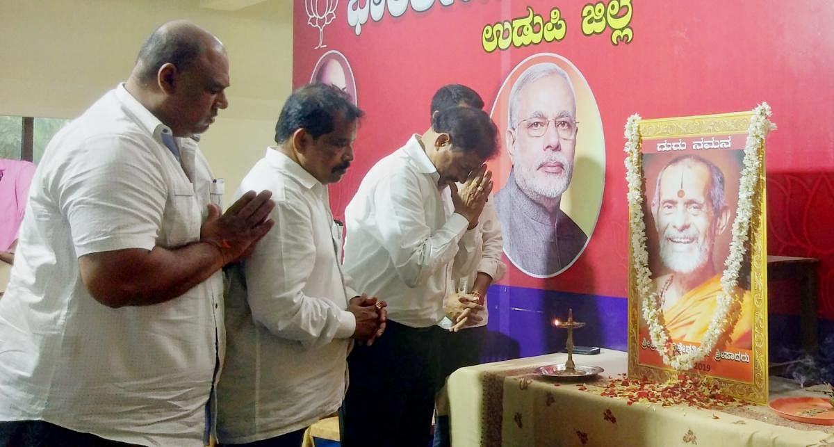 BJP leaders pay tributes to Pejawar seer Vishwesha Theertha Swami during a condolence meeting organised at BJP Office in Udupi.