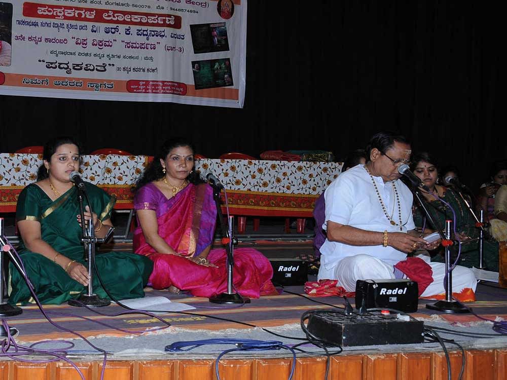 R K Padmanabha and troupe