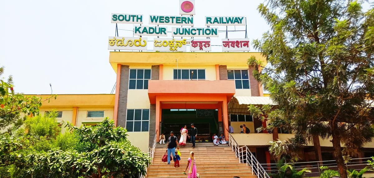 A view of the Kadur Junction Railway Station.