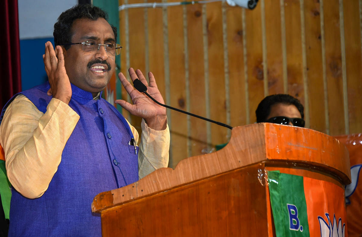 "It can be a limited cadre but which takes care of the entire activity of the Election Commission, independent of any political interference...probably, it is time we have a separate cadre for them," Madhav said. Credit: PTI