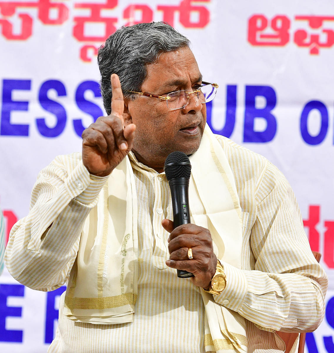 File DH photo of former chief minister of Karnataka Siddaramaiah