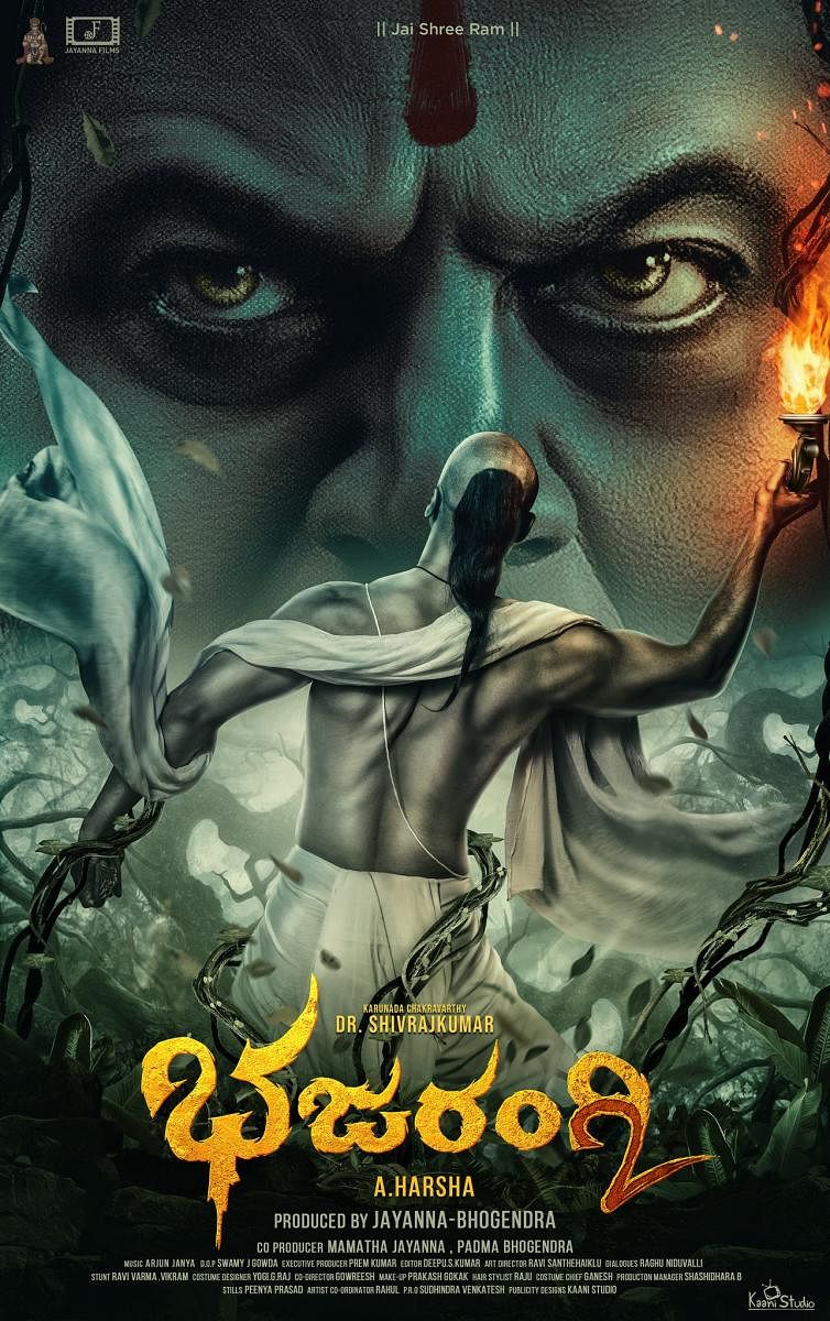 A poster of Bharajangi 2.