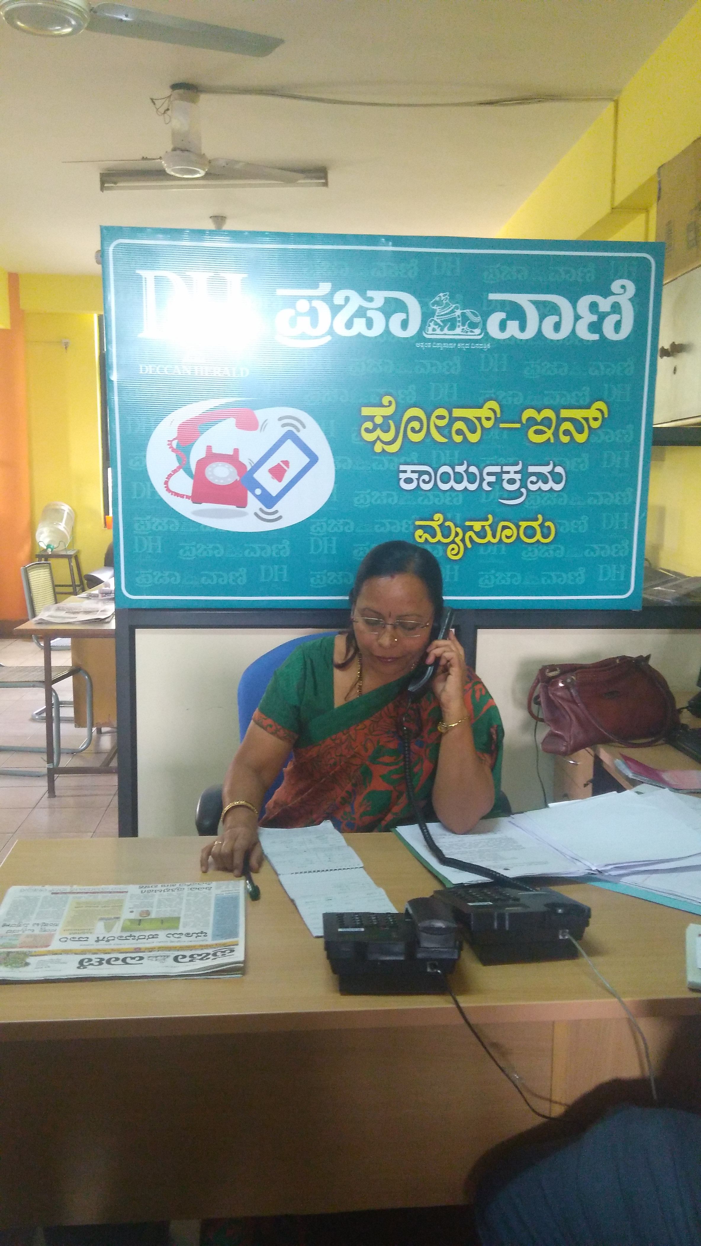 Deputy Director for PU Education B N Nagarathna. (DH Photo)