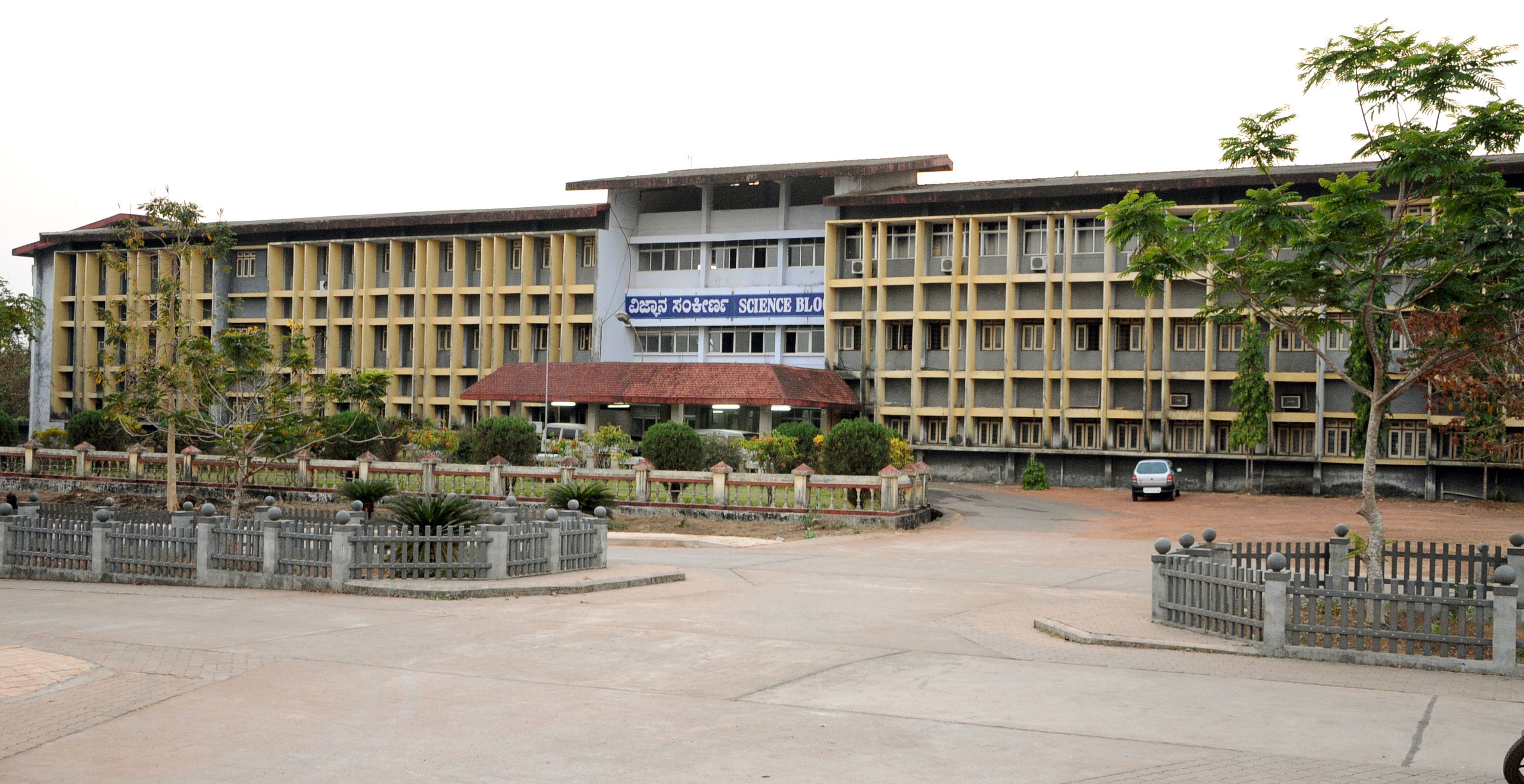 Mangalore University campus. (Credit: DH Photo)