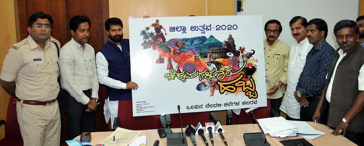 District In-charge Minister C T Ravi launches the logo of Jilla Utsava in Chikkamagaluru.