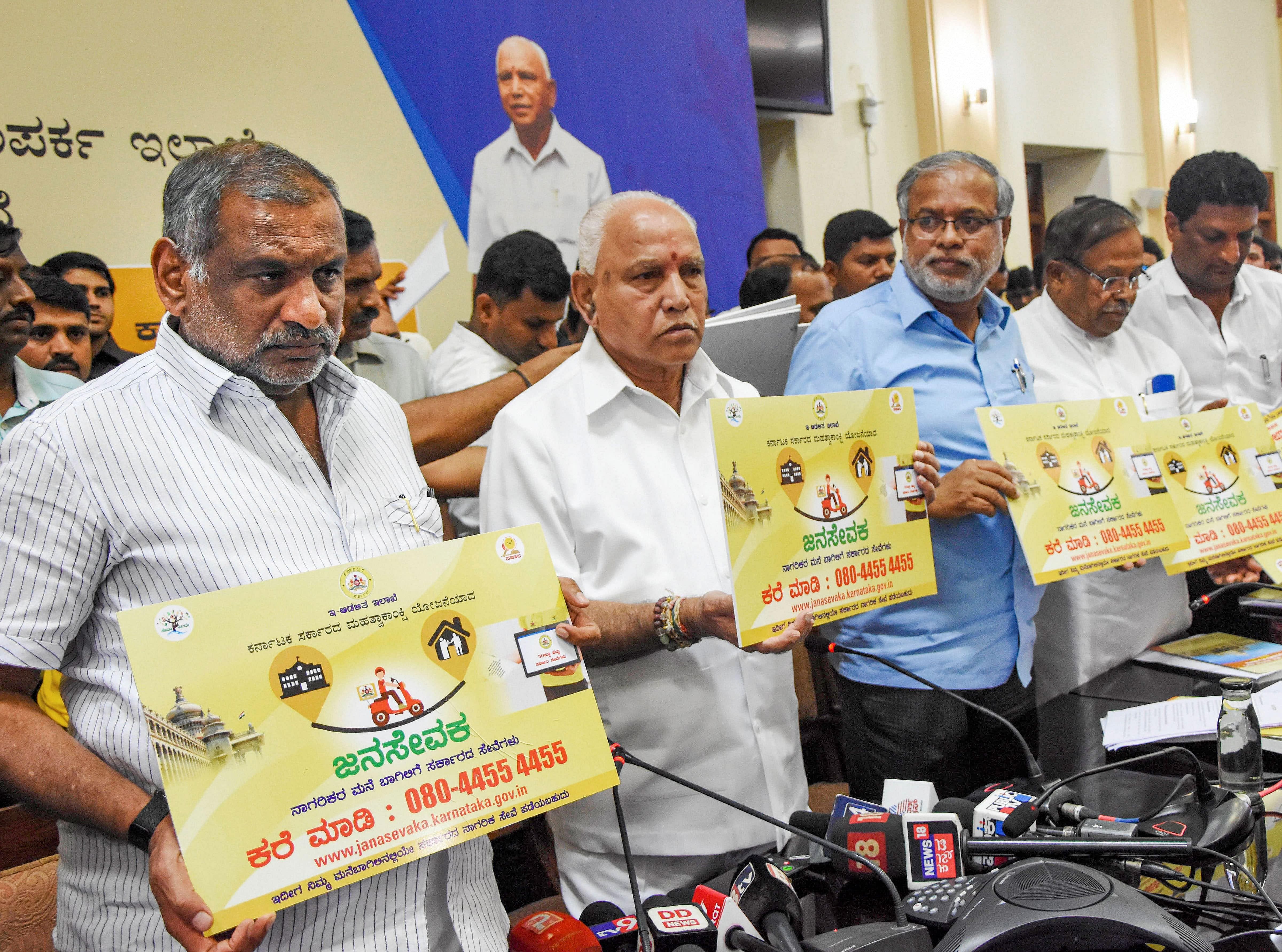 The government also launched ‘Mahiti Kanaja’, a web portal, by logging on to which a person can know the progress of as many as 80 schemes. (Credit: PTI Photo)