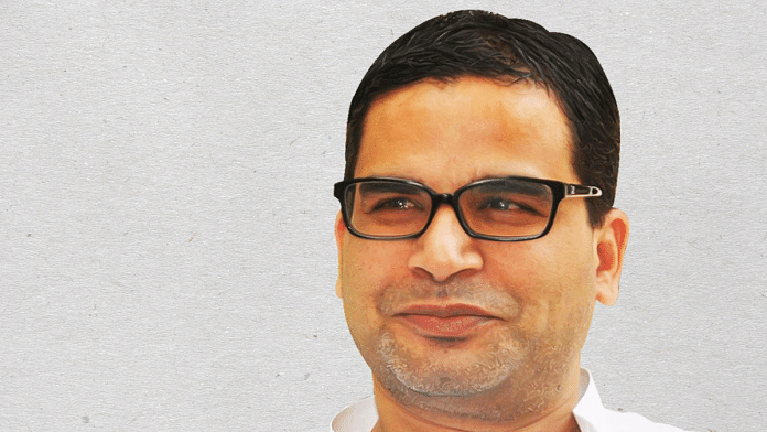 Prashant Kishor, a name that has captured a significant spot in the narrative of India politics for the last six years.