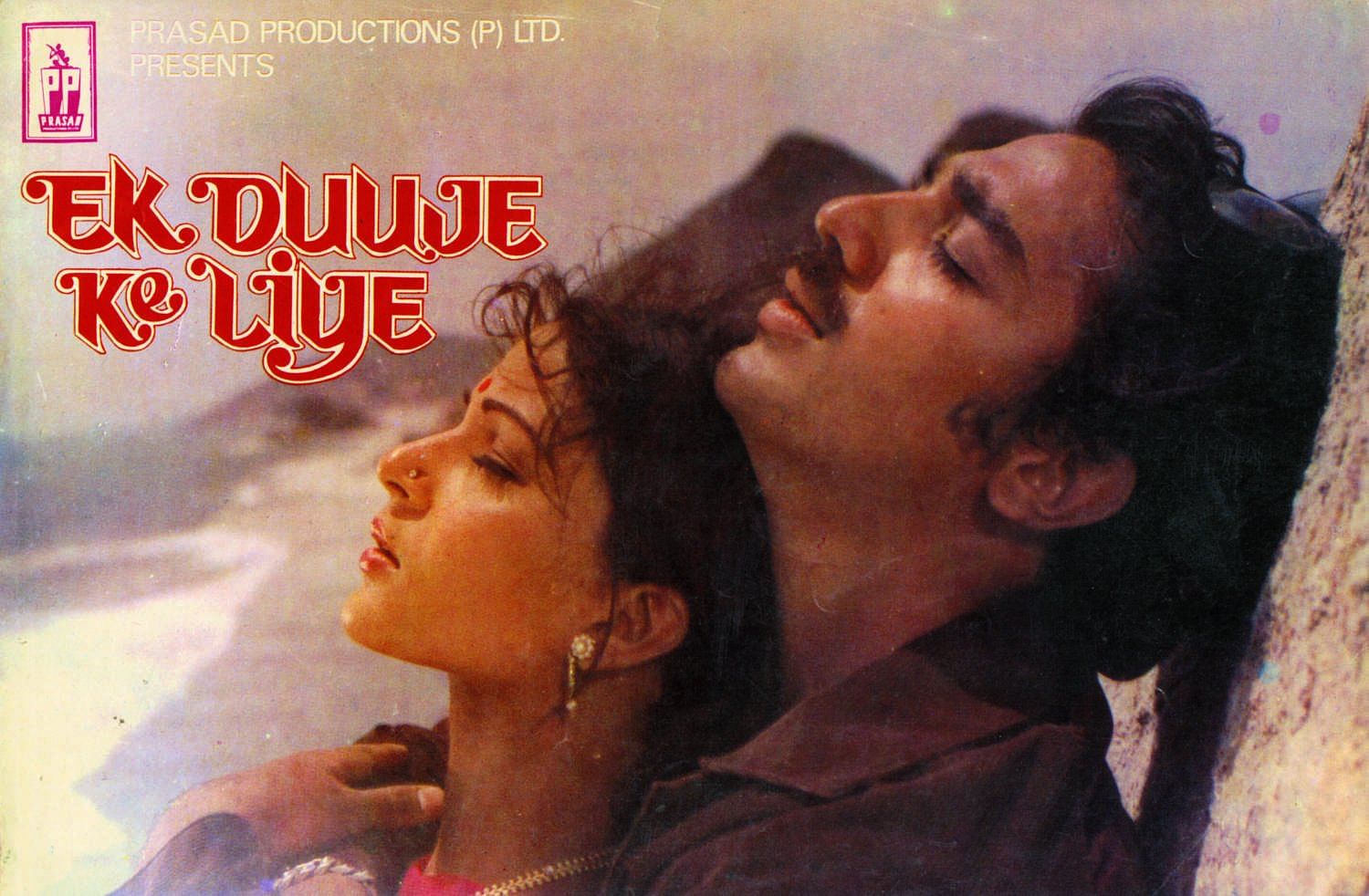  Ek Duuje Ke Liye starred Kamal Haasan and marked his Bollywood debut. (Credit Twitter/ @Bollywoodirect)