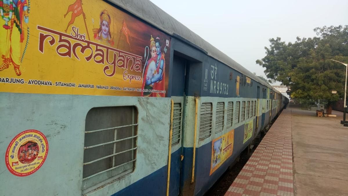A view of Ramayana Express (DH Photo)