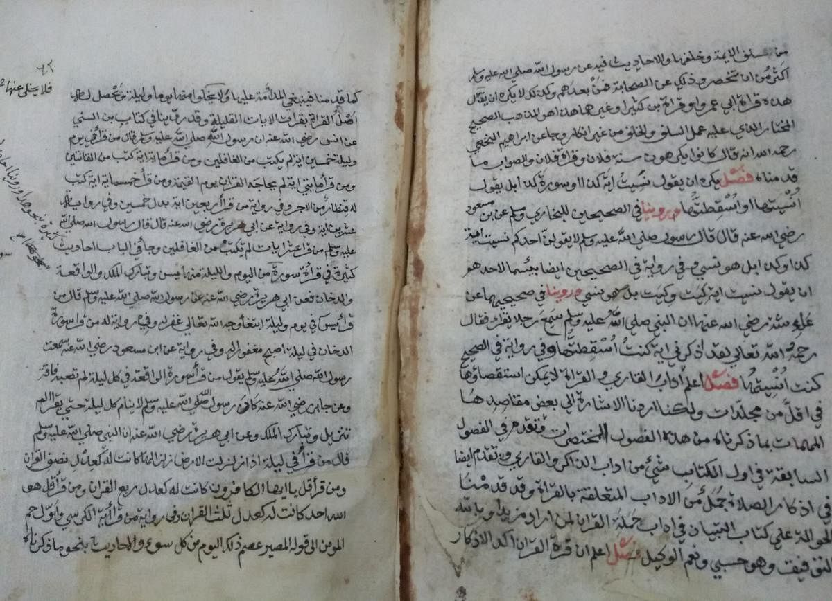 At least 600 years old, this ‘Quran’ is handwritten ,and is the library’s prized possession. (Credit: M Raghuram)