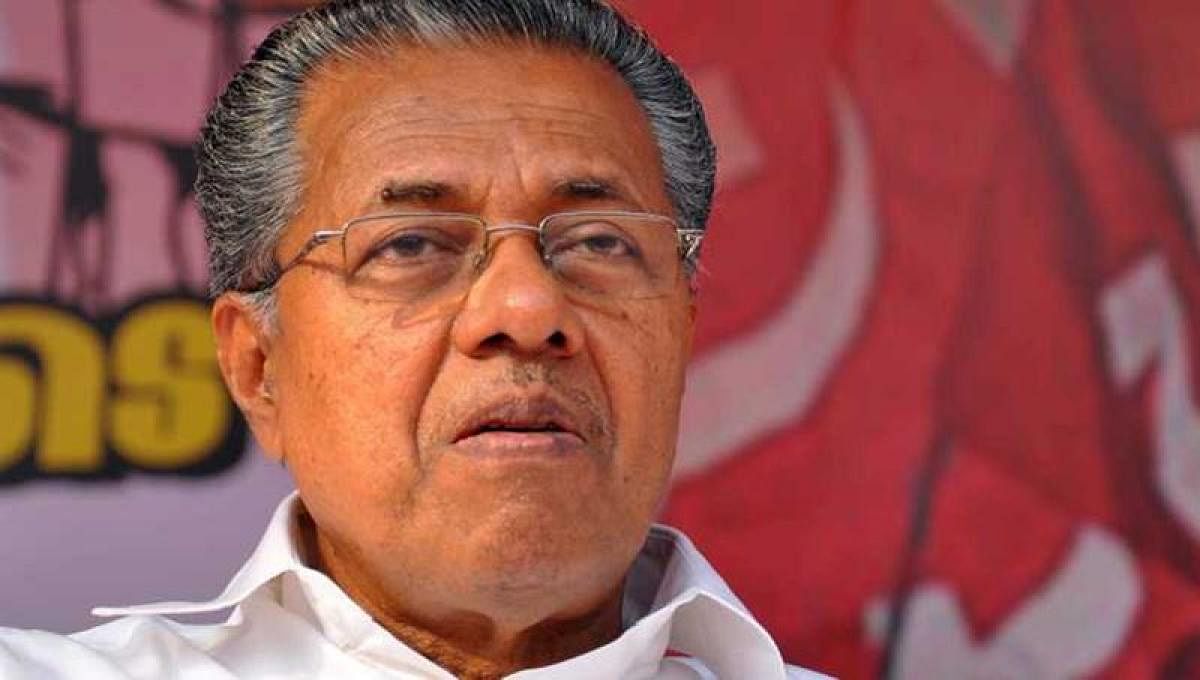 Kerala Chief Minister Pinarayi Vijayan had strongly defended the police action against the two students in November last year stating that the two were Maoists.