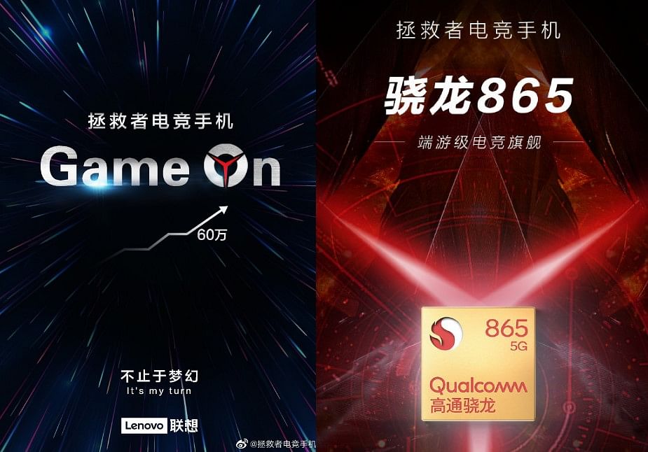 Lenovo Legion gaming smartphone's AnTuTu score teased on Weibo in China (Credit: Lenovo/Weibo)