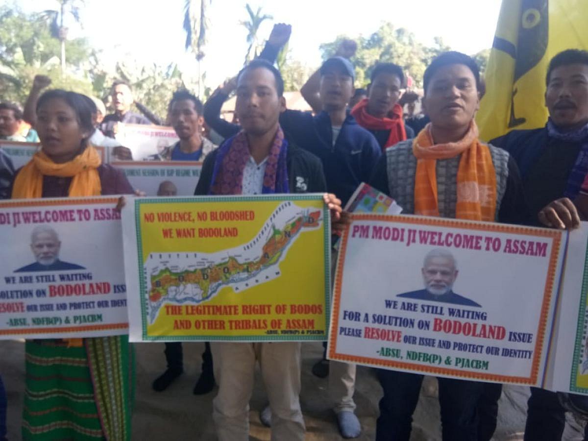 Protest for Bodoland before Modi's visit to Assam