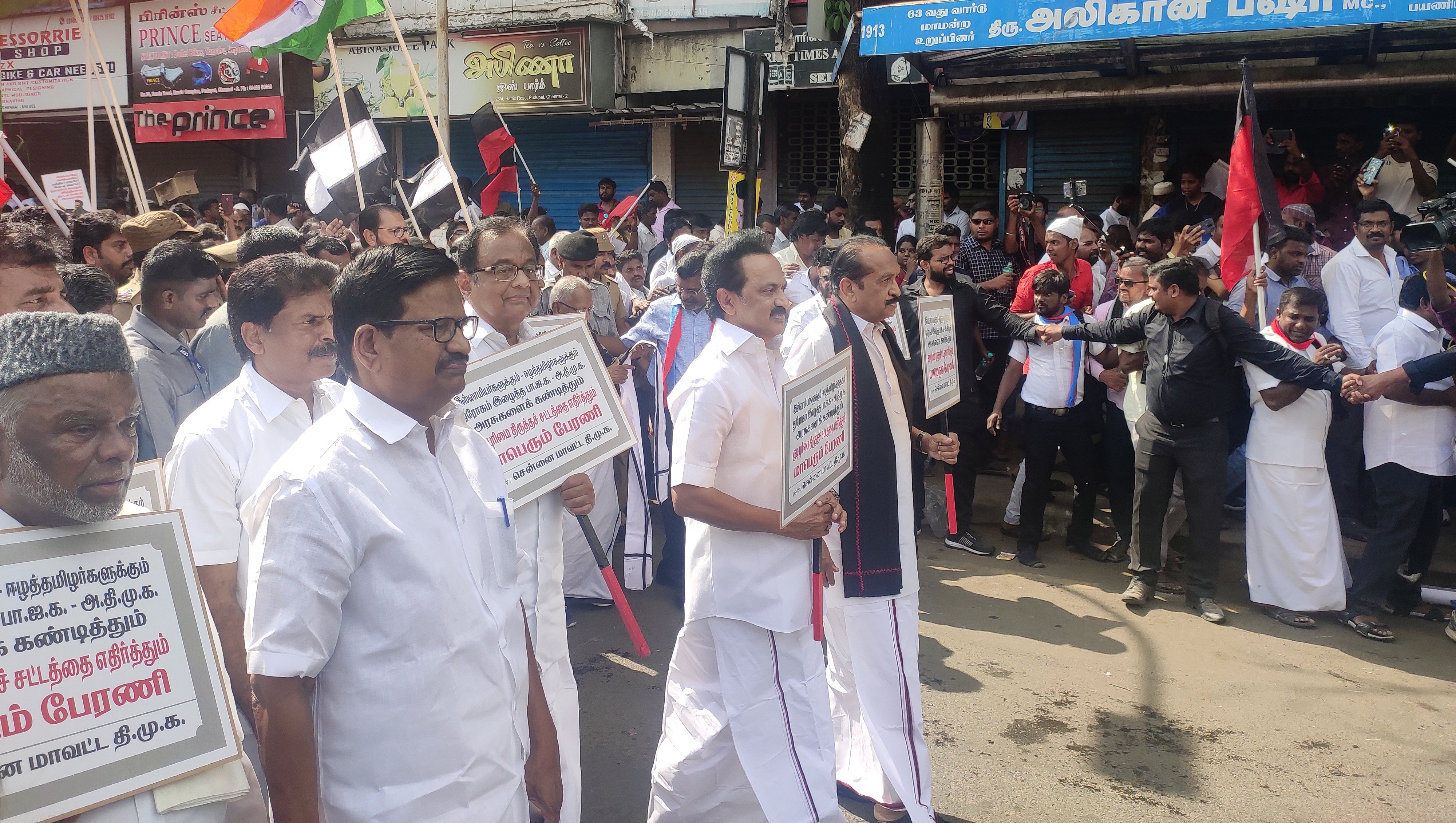 DMK and leaders of alliance parties march from Egmore to Rajarathinam stadium in Chennai. (Photo/ETB Sivapriyan)