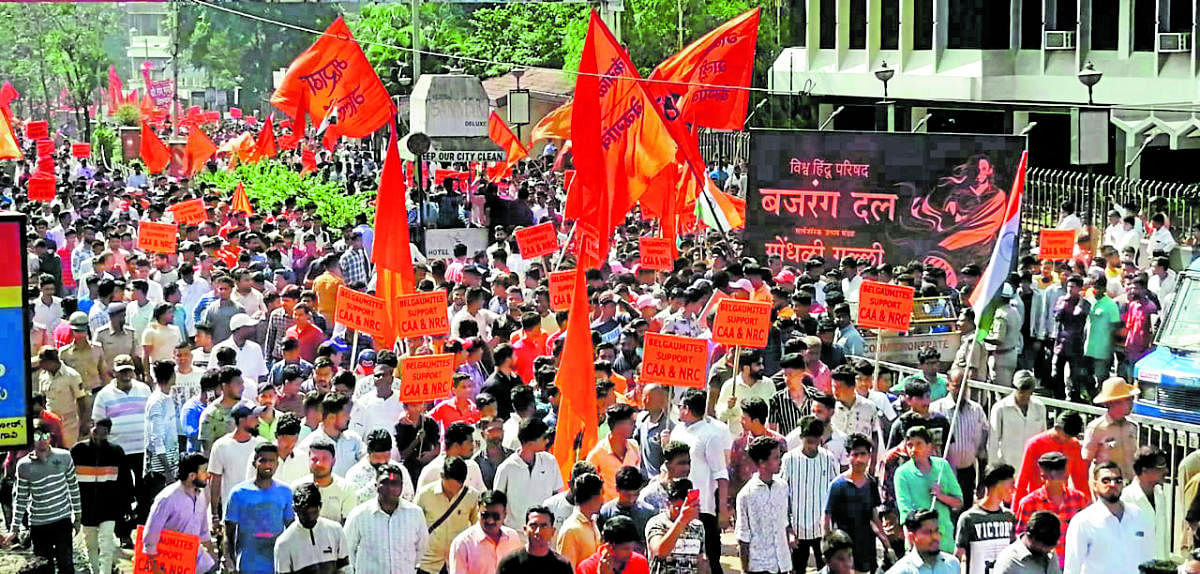 Members of various organisations participate in a procession organised to support CAA and NRC in Belagavi on Tuesday. dh photo