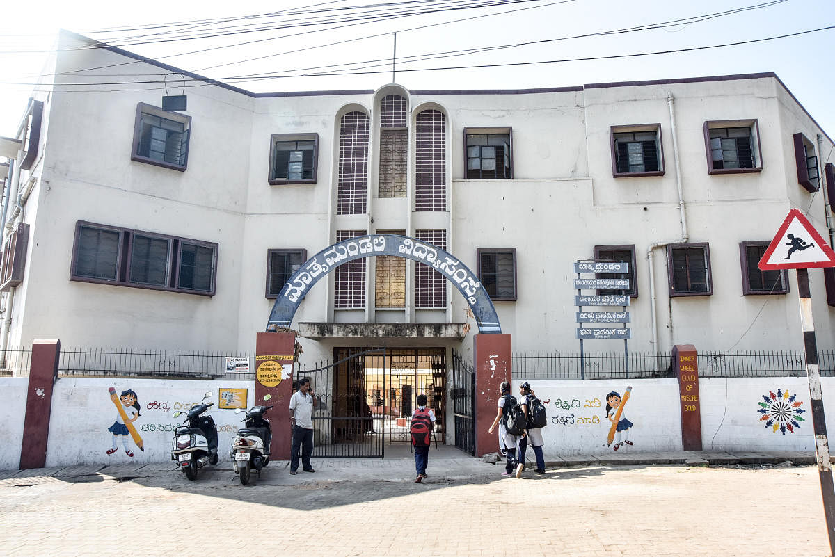 Mathru Mandali Institutions on Valmiki Road, Vontikoppal, Mysuru. dh photo