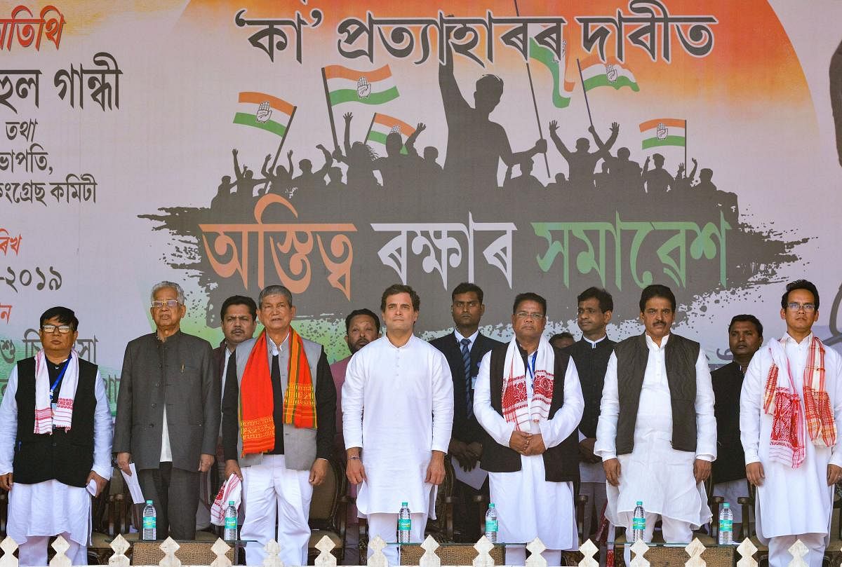 Congress leader Rahul Gandhi during a protest rally against the Citizenship (Amendment) Act at Khanapara Veterinary field, in Guwahati. PTI
