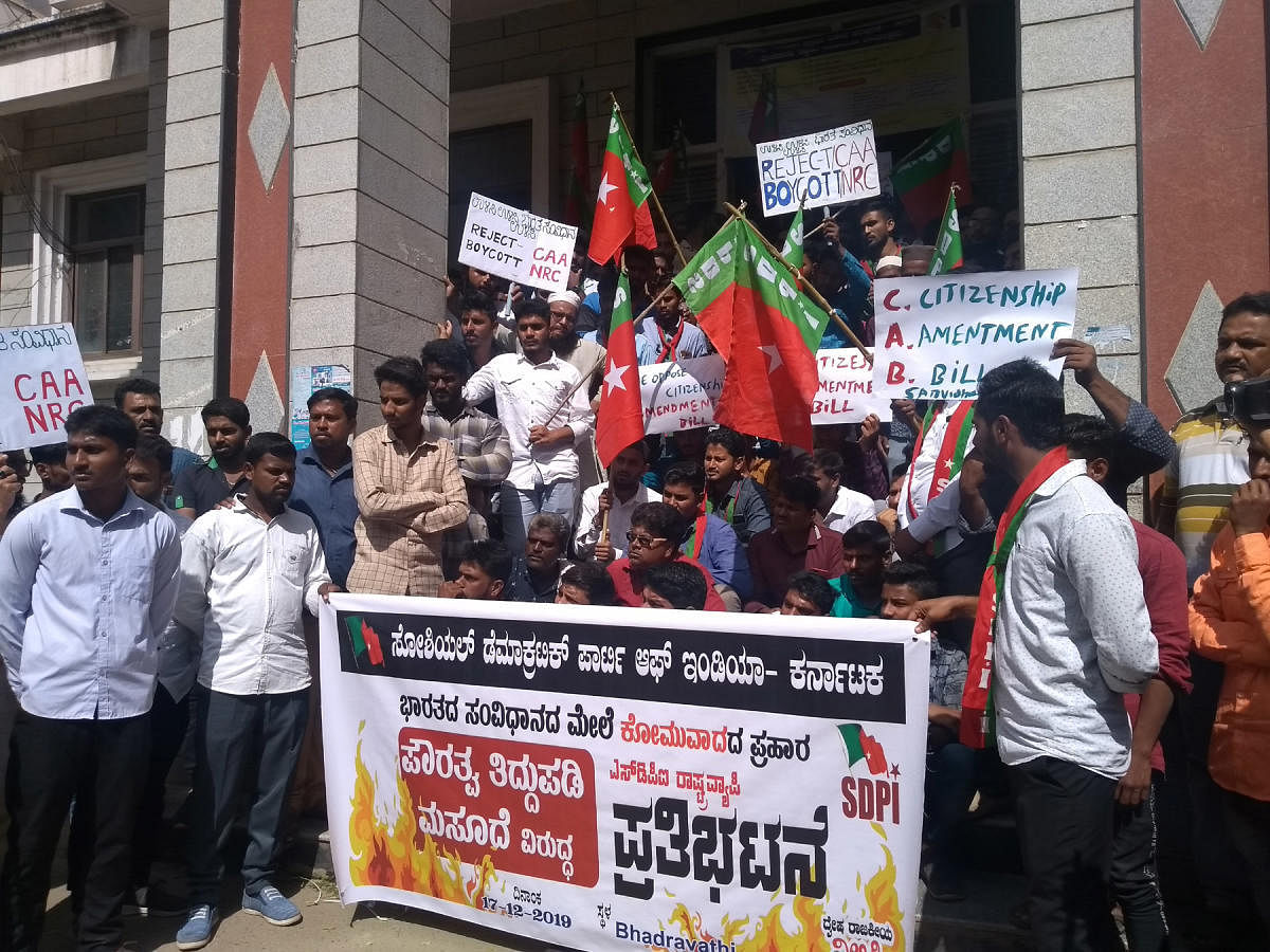 SDPI protesting against CAA-NRC (DH Photo)