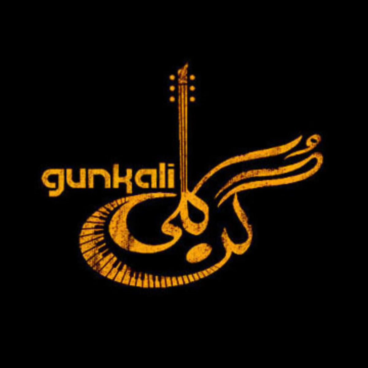 Gunkali, the album