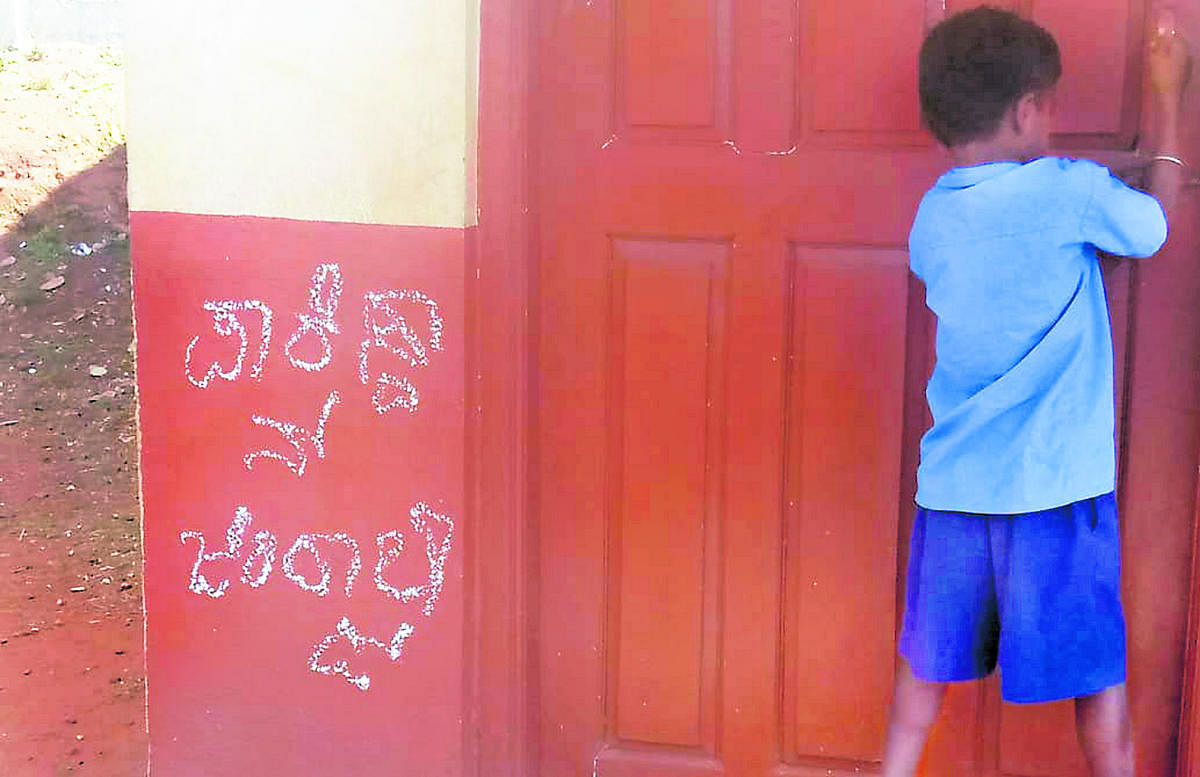 A pro-Pakistan slogan on the wall of Government Higher Primary School building at Budarsingi village in Hubballi Rural taluk.