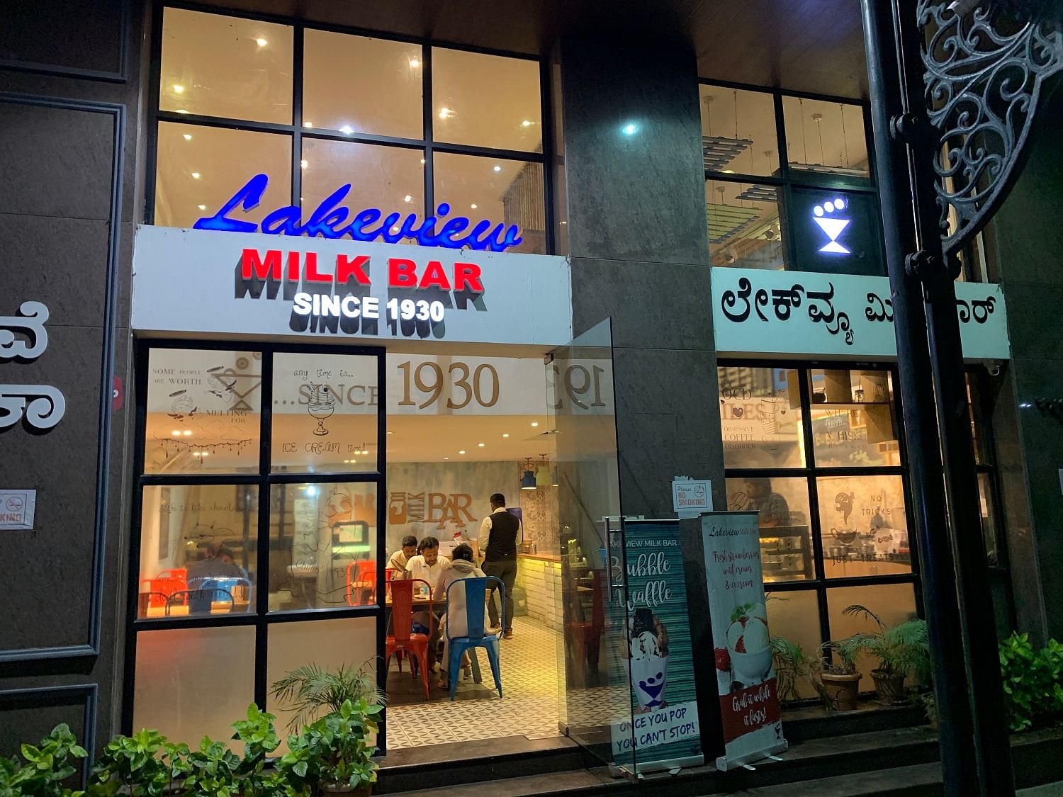 Lakeview Milkbar is one of the oldest ice cream parlours in the city.