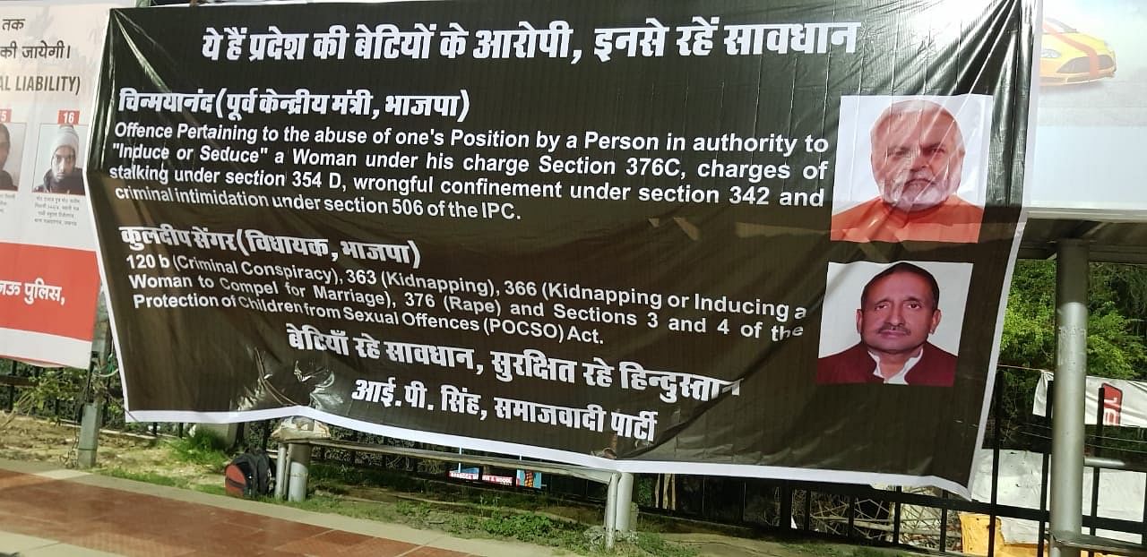 Poster put of BJP leaders accused of rape in UP (Twitter Photo/@IPSinghSP)