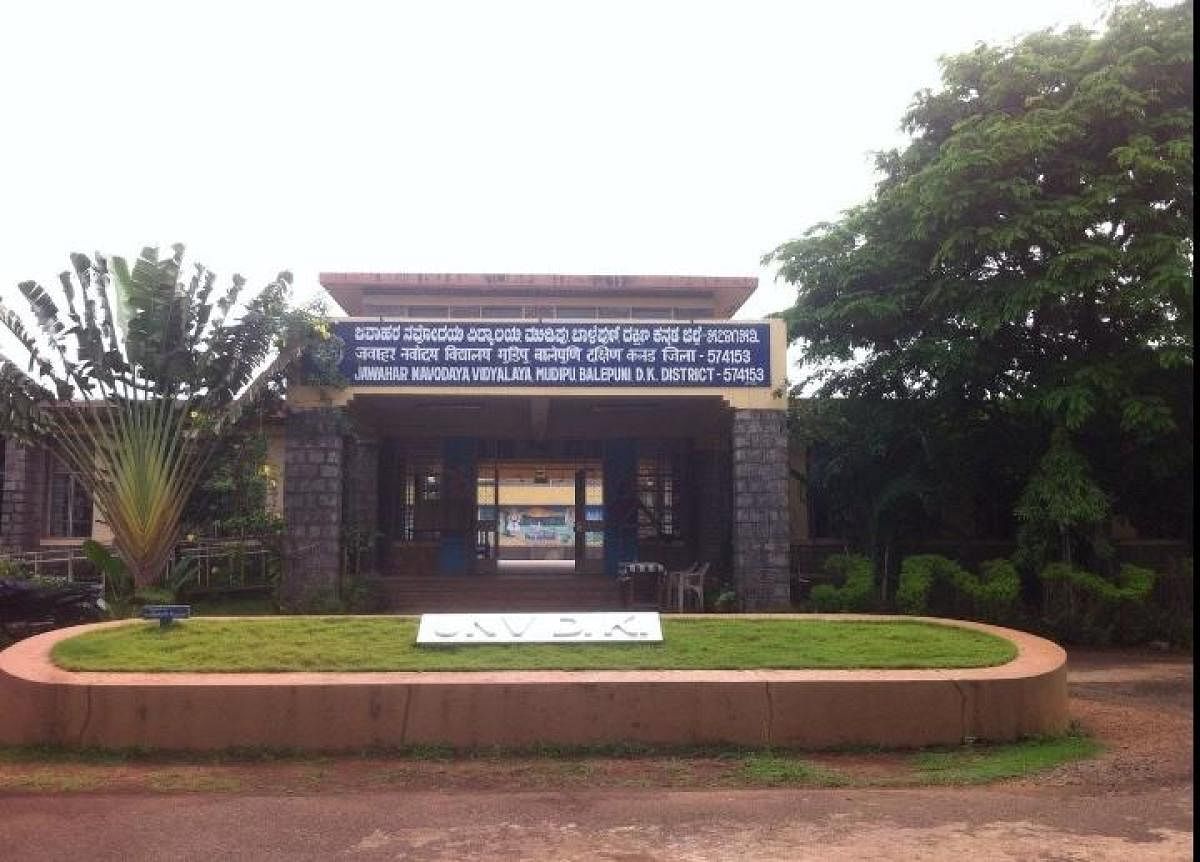 Jawahar Navodaya Vidyalaya in Mudipu.