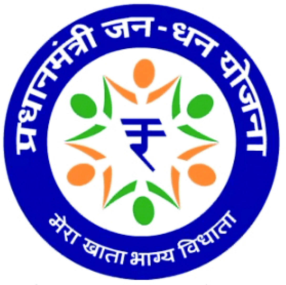 Pradhan Mantri Jan Dhan Yojna logo (DH Photo)