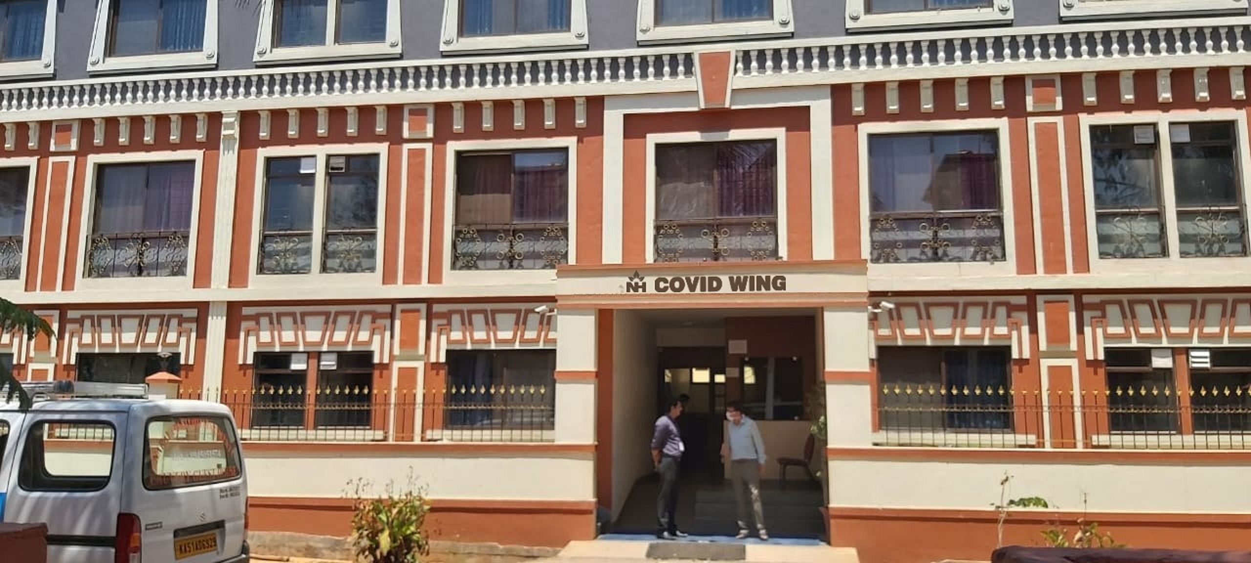 Narayana Health City has a dedicated Covid-19 wing.