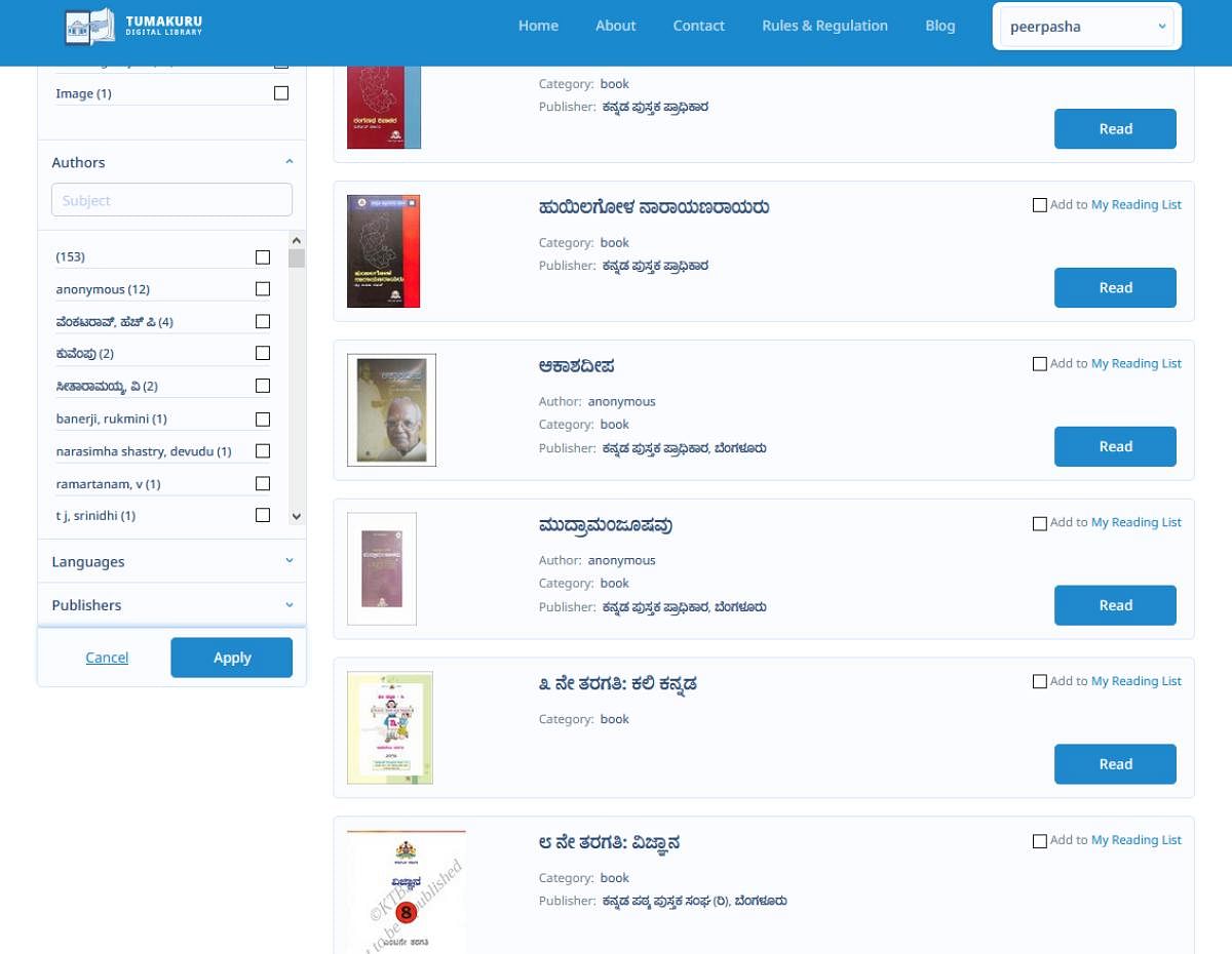 A screenshot of the e-library