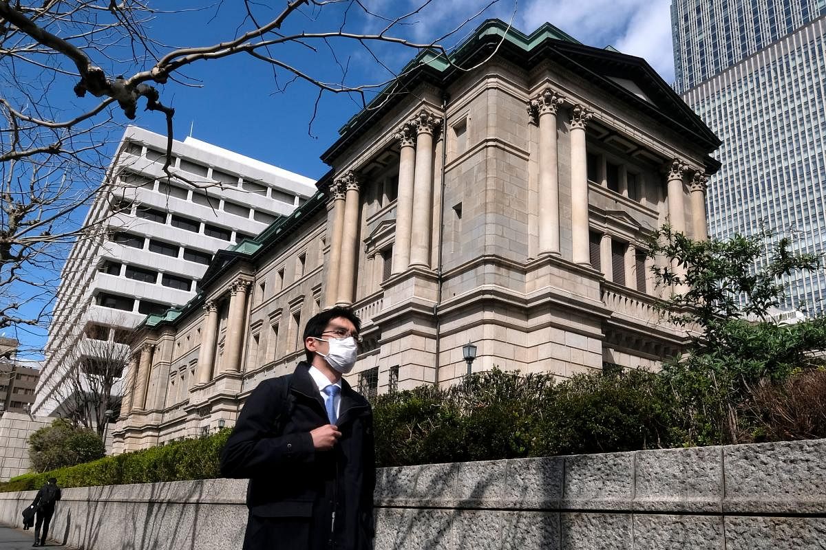 Bank of Japan headquarters in Tokyo (AFP Photo)