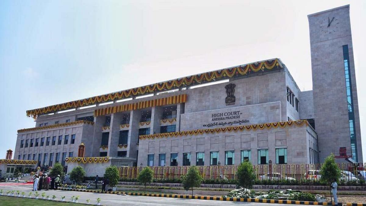 The interim High Court of Andhra Pradesh.