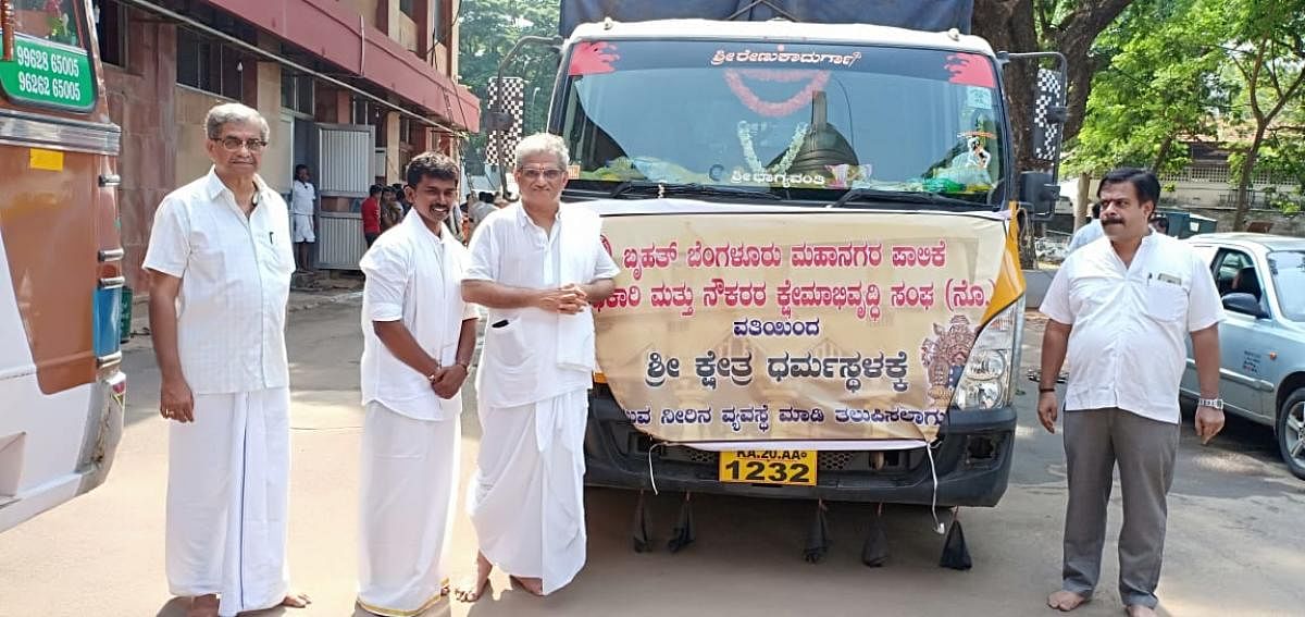 BBMP Officials’ and Employees’ Welfare Association donated 10,000 litres of water to Dharmasthala on Wednesday.