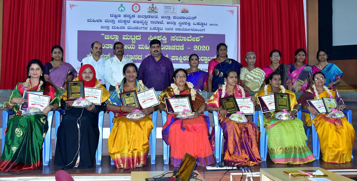 Mahila Mandali representatives were felicitated during Sthree Shakthi Samavesha and International Women’s Day programme organised at Nethravathi Hall of Zilla Panchayat in Mangaluru on Sunday. DH Photo