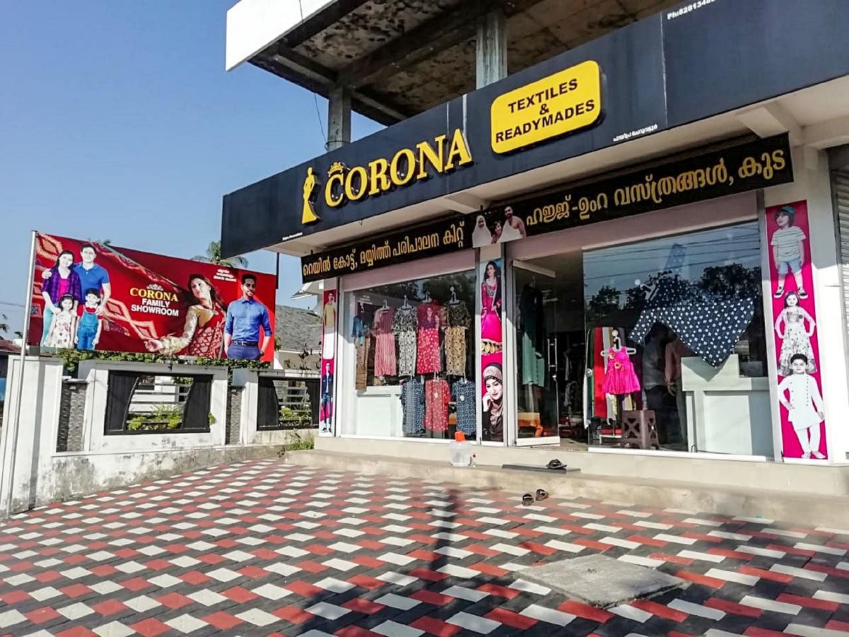 This undated handout photo received by the courtesy of shopkeeper Pareed on March 18, 2020, shows a general view of a clothes store named 'Corona' by its owner. (AFP Photo)
