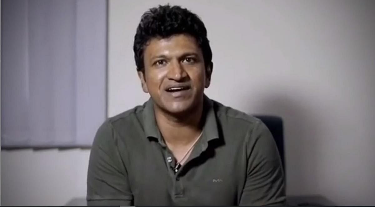 Kannada actor Puneeth Rajkumar
